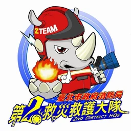 第二救災救護大隊隊徽
